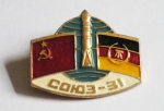 InterKosmos Soyuz 31 USSR-GDR pin badge